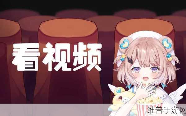 看B站二十四小时直播间:1. "探索B站二十四小时直播间的无限可能与精彩瞬间