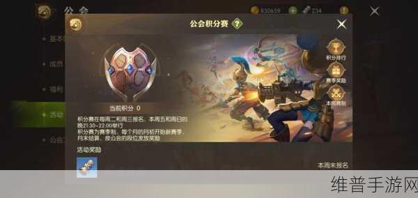 龙之谷 2 强化继承玩法全解析，助力实力飞升