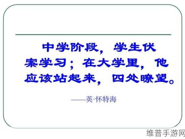 四个和尚一起上:1. 四个和尚的团结与智慧之旅