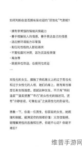 女生喊疼男生喜欢是什么心理：1. 男生对女生喊疼的反应：背后的心理解析