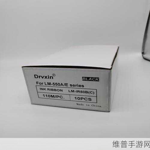 MAX国产色带：MAX国产色带：提升办公效率的优质选择
