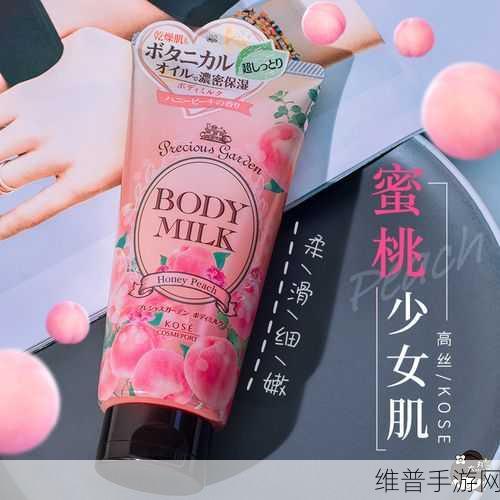日本水蜜桃牛奶身体乳的功效：1. 日本水蜜桃牛奶身体乳：滋润肌肤，绽放夏日光彩