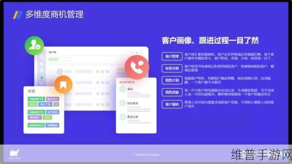 如何使用免费的CRM无需下载：如何在无需下载的情况下高效使用免费的CRM系统
