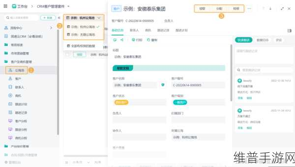 如何使用免费的CRM无需下载：如何在无需下载的情况下高效使用免费的CRM系统