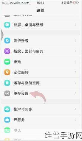 vivo手机取消原子系统全攻略，手游玩家的必备指南