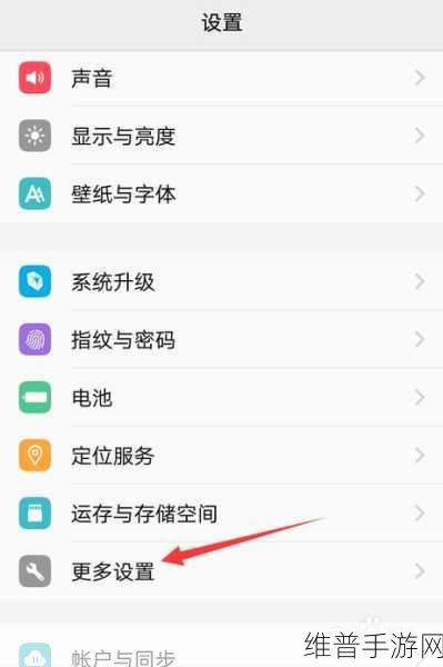 vivo手机取消原子系统全攻略，手游玩家的必备指南