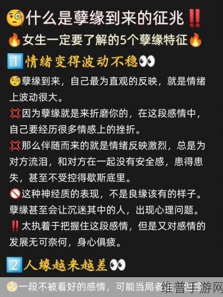 孽缘小说一家乱炖的复杂情感：1. 爱恨交织：孤独灵魂的纠缠之路