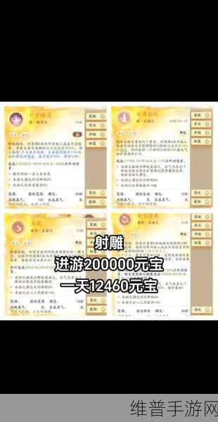 射雕英雄传3D手游攻略，深度解析韩小莹的培养价值
