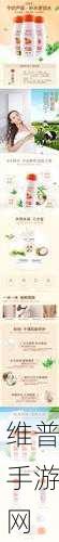 W永久939W乳液78网页版：1. W永久939W乳液78网页版的新功能与应用探索