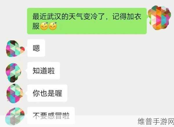 只穿一件外套坐公交车：1. 《寒风中只披一件外套的公交旅程