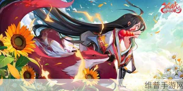 狐妖小红娘手游，姻缘豆短缺解决方案全攻略