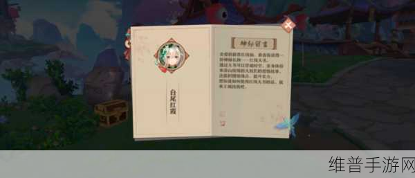 狐妖小红娘手游，姻缘豆短缺解决方案全攻略