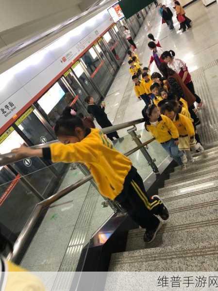 外出佩戴小玩具坐地铁:1. "地铁小玩具:带你开启奇妙出行之旅