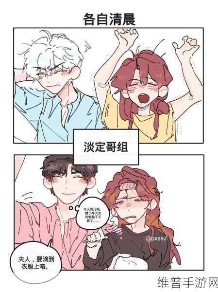 萧逸陆沉夹心饼干的制作方法:1. 创意美味:自制萧逸陆沉夹心饼干的全攻略