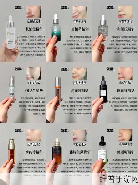 国产精华最好的产品有哪些呢：1. 探索国产精华：品质与效果的完美结合