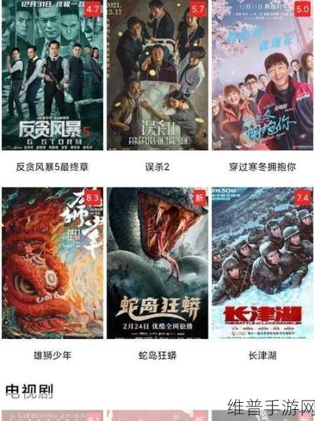 青椒影视2.6.5全新版本发布：青椒影视2.6.5版本全新上线，畅享更优观影体验！