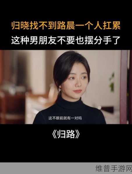 男朋友又大又久要分手吗：1. 男朋友身材出众，感情却岌岌可危