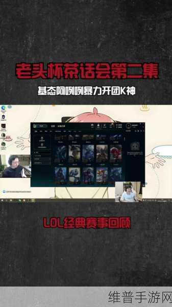 水晶哥看Zdz加入FPX：水晶哥点评Zdz加盟FPX：未来战队新篇章开启！