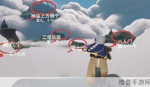 光遇手游云野隐藏地图解锁流程全攻略