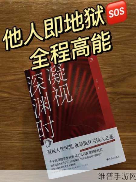 一阴吞两阳：1. 一阴吞两阳：平衡与对立的和谐之道