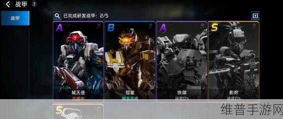 星球重启B级机甲获取全攻略，轻松解锁你的战斗伙伴