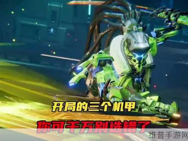 星球重启B级机甲获取全攻略，轻松解锁你的战斗伙伴