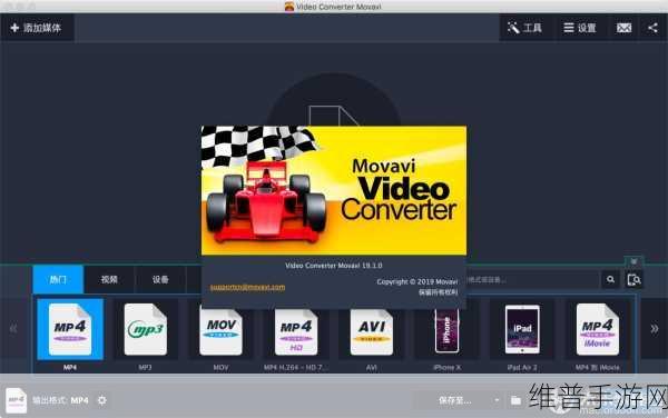MOVAVI-VIDEO-CONVERTER-MAC：1. 轻松转换视频格式，MOVAVI 视频转换器为您助力
