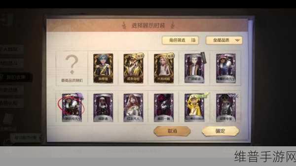 第五人格微信登录切换全攻略