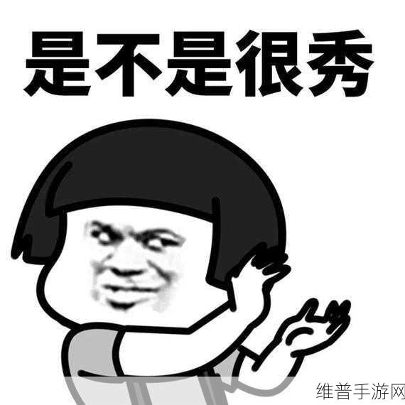 有一根又黑又硬的蘑菇头：1. 黑色蘑菇头的神秘冒险之旅