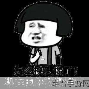 有一根又黑又硬的蘑菇头:1. 黑色蘑菇头的神秘冒险之旅