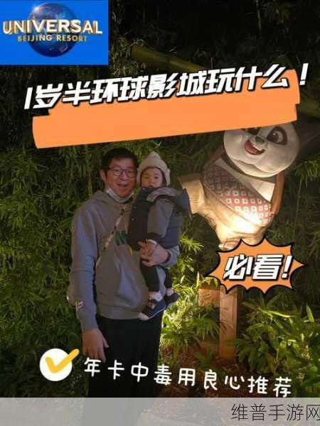 宝宝我们侧着再来一次好不好：1. 宝宝，我们再侧着一起玩吧！