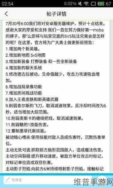 自由之战2阿斯卡出装推荐，既是肉盾又是辅助的全能战士