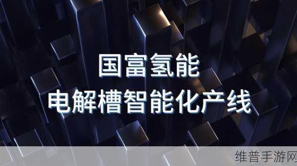 国富产二代pencil:1. 《国富产二代:财富背后的家族故事与挑战