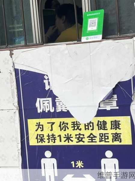 混沌小镇公交车售票员用B售票：1. 混沌小镇公交车售票员的温馨故事