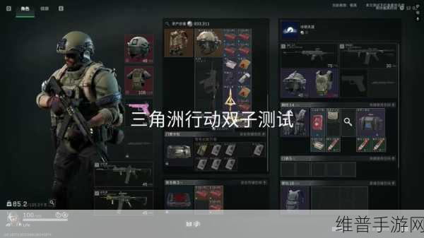 三角洲行动实用背包选择秘籍大公开