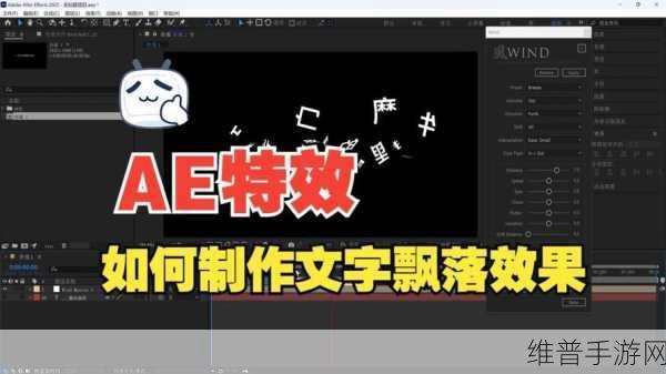 第一次做AE视频：1. ＂掌握AE视频制作，让创意无限延展