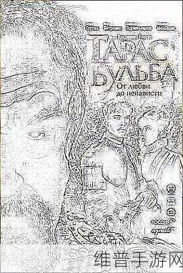 羞羞漫画网站入口:1. 《羞羞漫画:探索隐秘世界的奇妙旅程