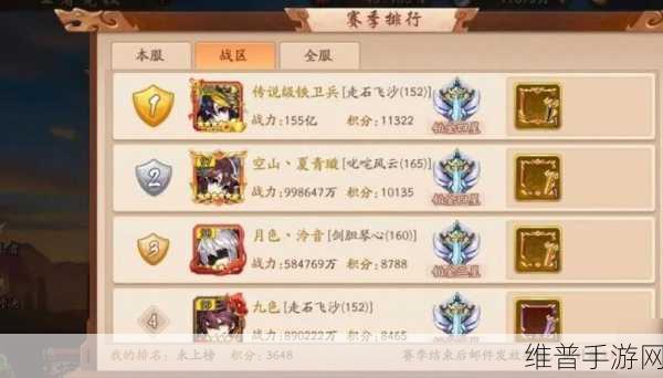 少年三国志，萌新必知的叛军 BOSS 攻略秘籍