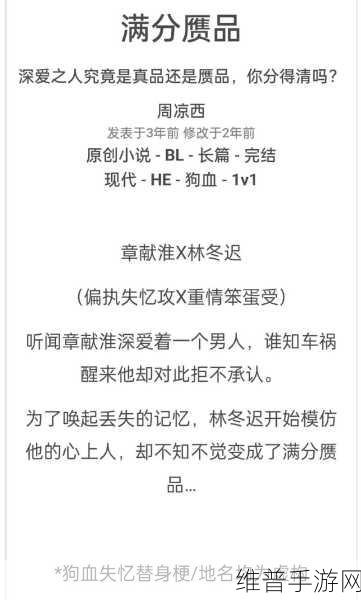 车速超高的双男主小说:1. 《极速狂飙:双雄争霸的热血青春