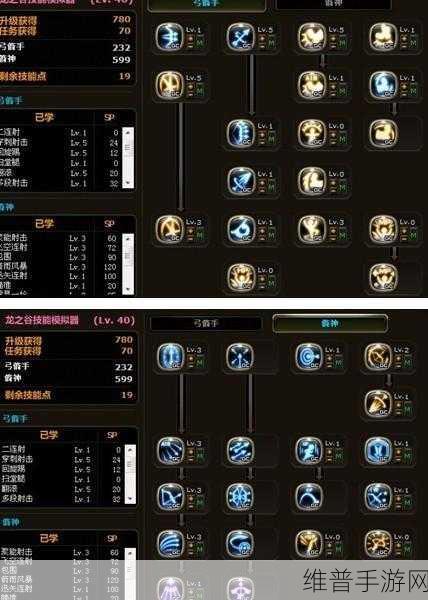 龙之谷2手游攻略，箭神职业宠物搭配详解