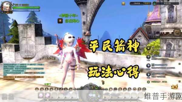 龙之谷2手游攻略，箭神职业宠物搭配详解