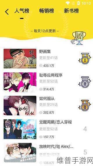 啵乐网页：当然可以！以下是一些关于啵乐的可能