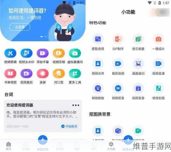 靠比较软件下载大全免费APP：1. 全面评测：免费下载优质应用的最佳平台