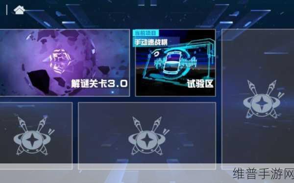 凹凸世界关卡解密第 13 关通关秘籍