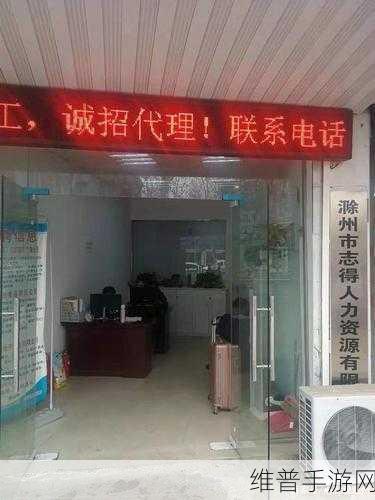 久产久人力有限公司的最新动态：1. 久产久人力有限公司发布新战略布局，助推行业发展