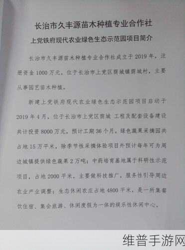 久产久人力有限公司的最新动态:1. 久产久人力有限公司发布新战略布局,助推行业发展
