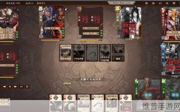 三国杀国战丁奉技能全解及最佳搭档探寻