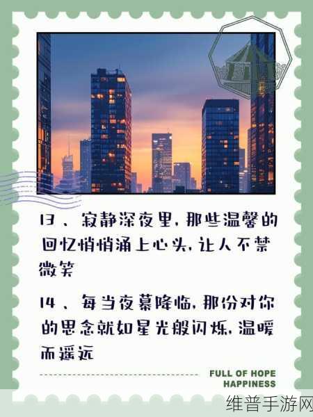 天天想你今夜无人入睡：1. 今夜思念如潮水，无人能懂我心声