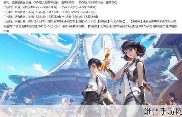 王者荣耀八周年限免皮肤全知道