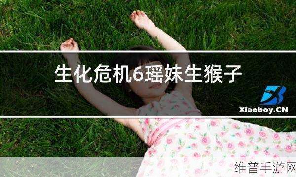 两人生猴子全程无被子可以吗：1. ＂两人生猴子：没有被子的奇妙冒险